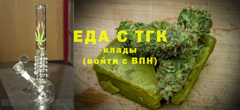 ТГК Никольское