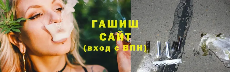 ГАШ Cannabis Никольское